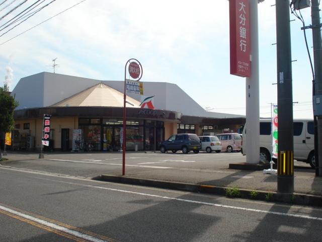 スーパー：350m