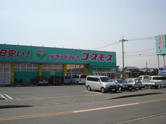 スーパードラッグコスモス大在店：1298m