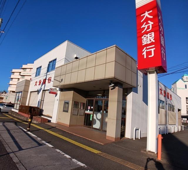 大分銀行　戸次支店：300m