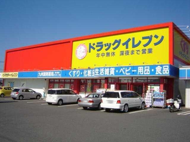 イレブン畑中店：785m