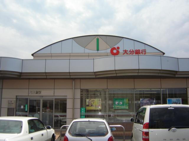 大分銀行南支店：904m