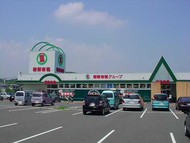 新鮮市場花高松店：1069m