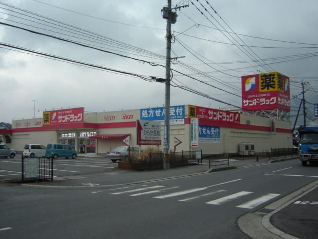 サンドラッグ稙田店：499m