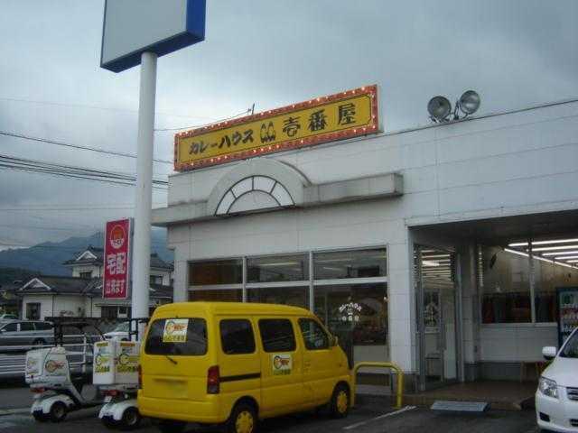 CoCo壱番屋大分田尻店：326m