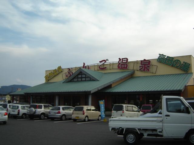 銭湯：1000m