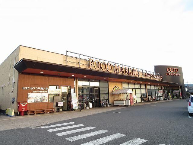 コープ南大分：750m