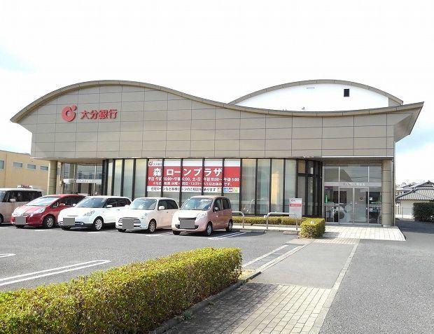 大分銀行森町支店：1000m