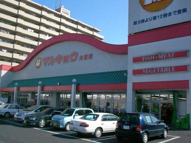 マルキョウ：700m