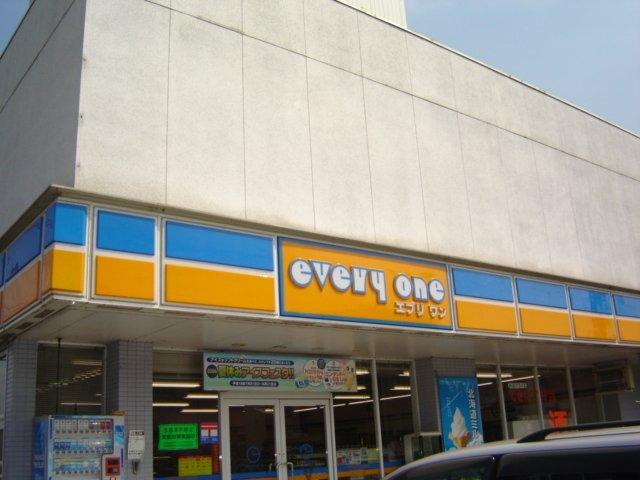 エブリワン下郡中央店：290m