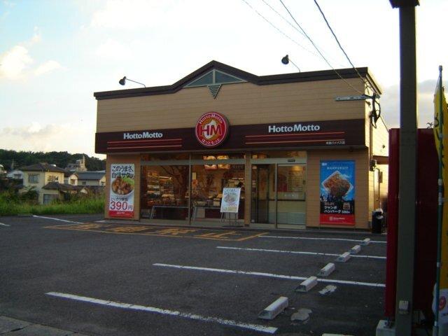 ほっともっと米良バイパス店：1575m