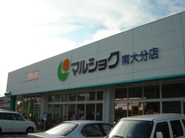 スーパー：350m