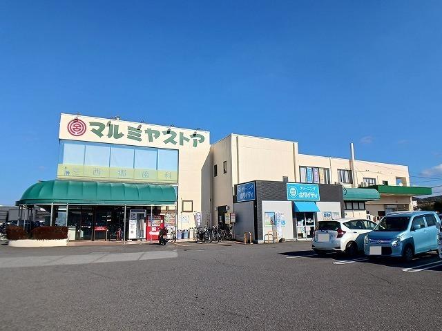 マルミヤストア　戸次店：650m