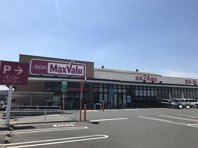マックスバリュ　南下郡店：1300m