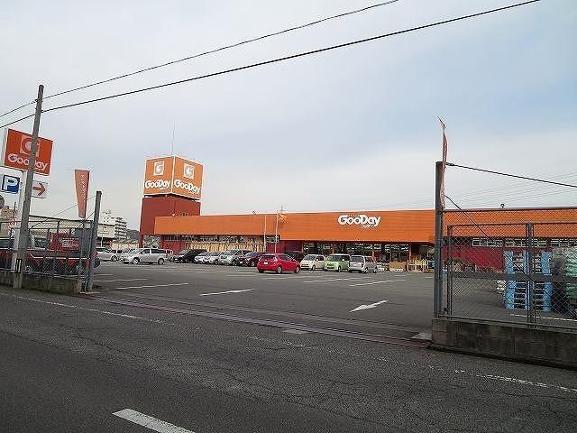 グッディ　下郡店：1100m