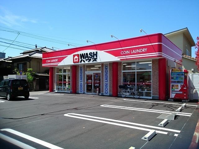 WASHハウス：950m