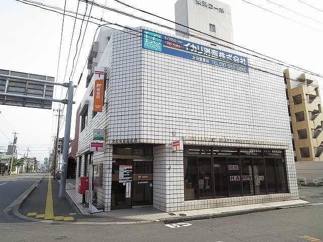 大分東浜郵便局：800m