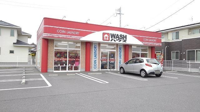 ＷＡＳＨハウス　角子原店：1000m