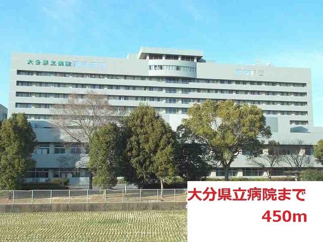 大分県立病院：450m