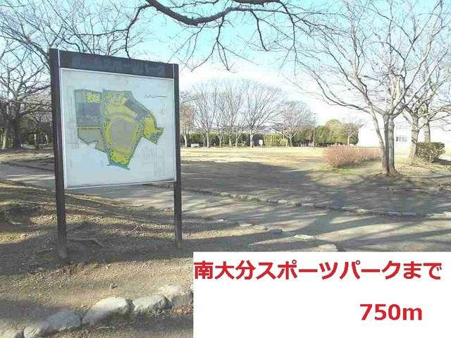 南大分スポーツパーク：750m