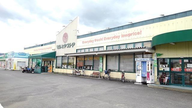 マルミヤストア　坂ノ市店：1600m