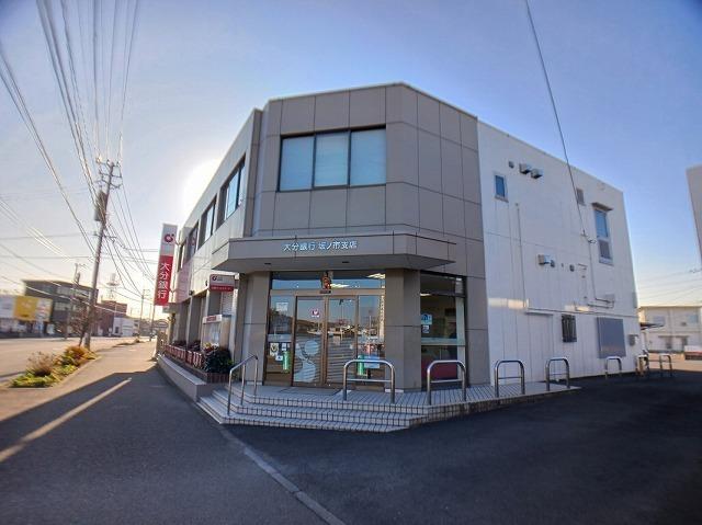 大分銀行　坂ノ市支店：1800m