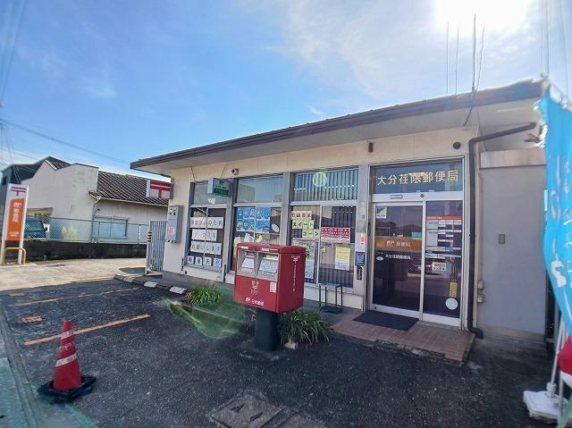 明屋書店：900m