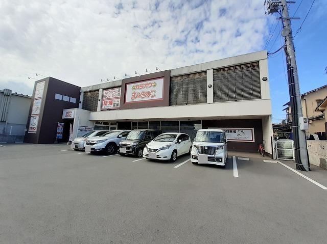 カラオケ　まねきねこ　高松店：450m