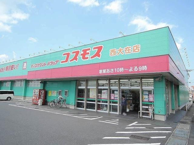 コスモス：350m