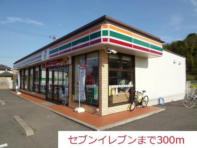 セブンイレブン：300m