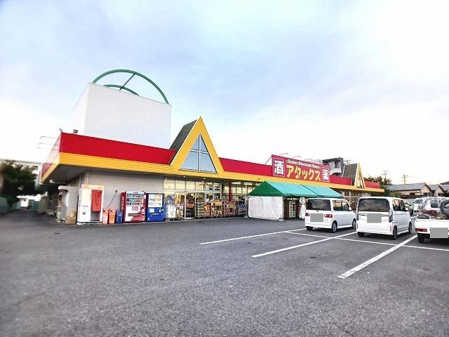 アタックス　鶴崎店：2200m