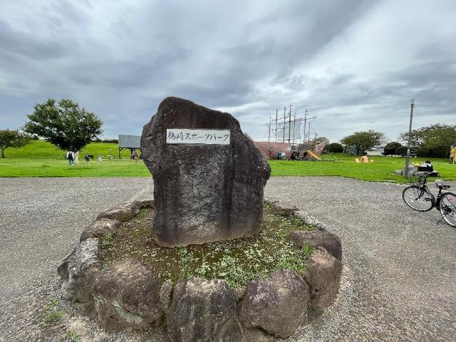 鶴崎スポーツパークグラウンド：208m