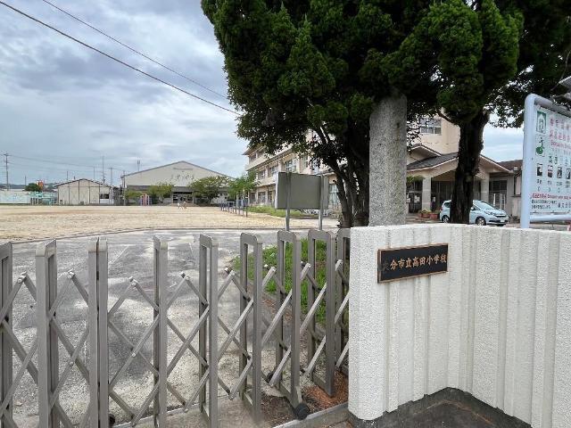 大分市立高田小学校：1540m