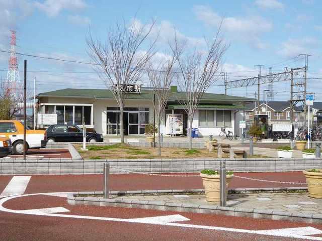 坂ノ市駅：1000m