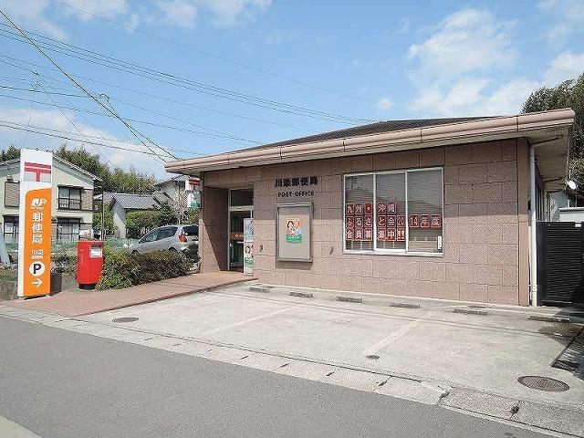 川添郵便局：300m