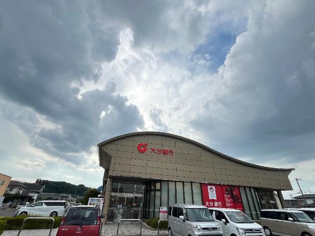 大分銀行　森支店：500m