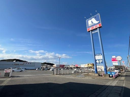 ホームプラザナフコ東大分店：1867m