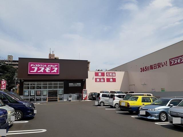 コスモス　明野店：1400m