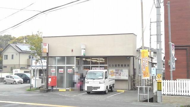 猪野郵便局：350m