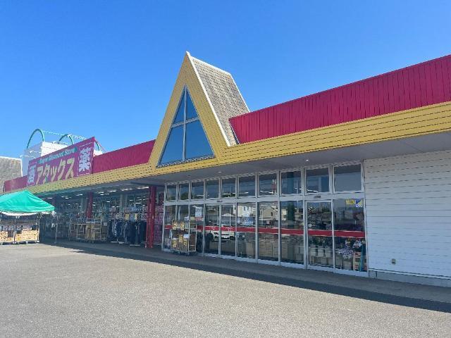 アタックス鶴崎店：421m