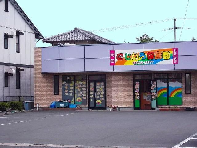 にじいろ保育園：750m