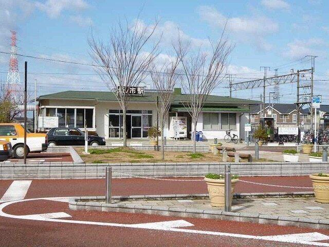 坂ノ市駅：1400m