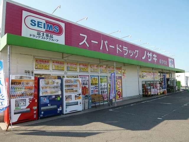 ノザキ：1000m