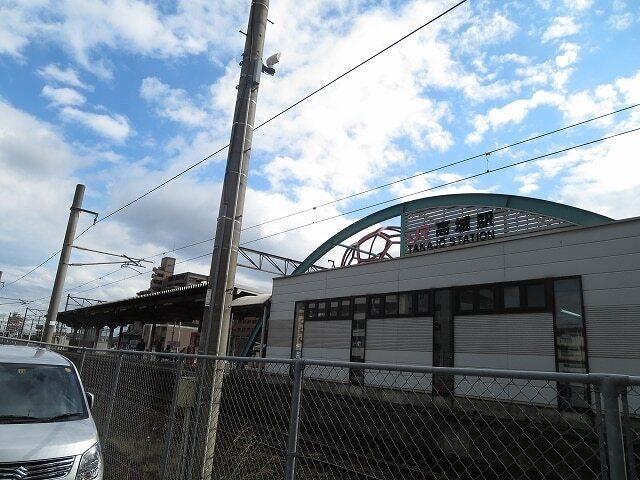 高城駅：1600m