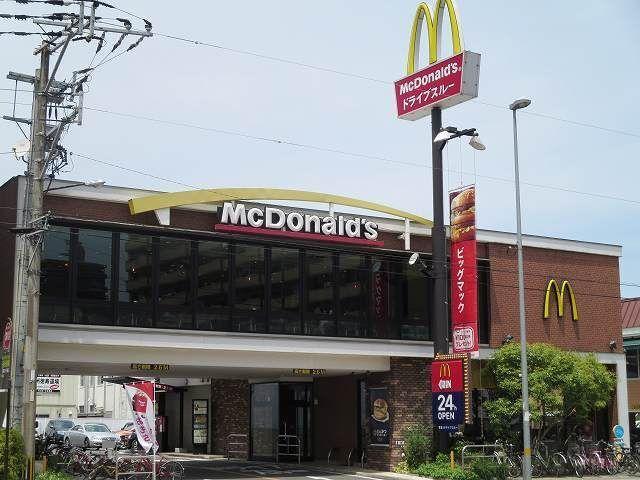 マクドナルド：750m