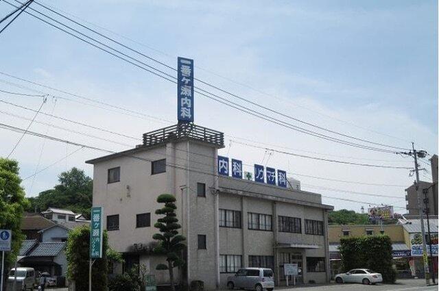 一番ヶ瀬内科：850m