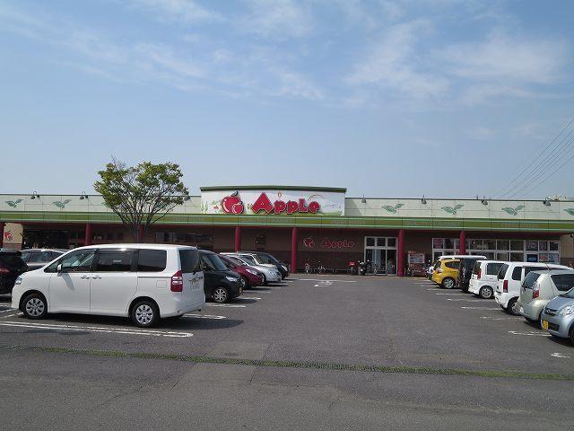 サンライフＡｐｐｌｅ店：550m