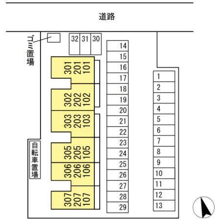 セジュールちさと（206） その他