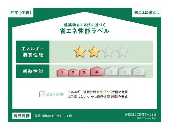 リアン鶴崎 物件画像