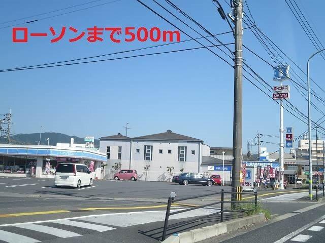 ローソン：500m