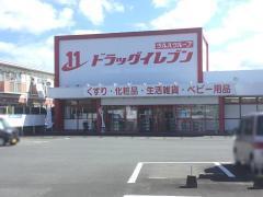 イレブン森町店：2403m